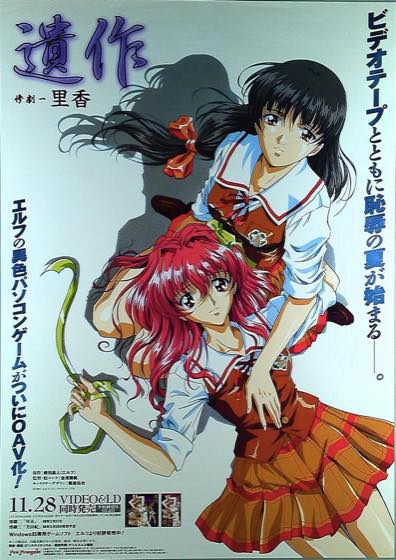 无节操摄影部 OVA 完整版封面